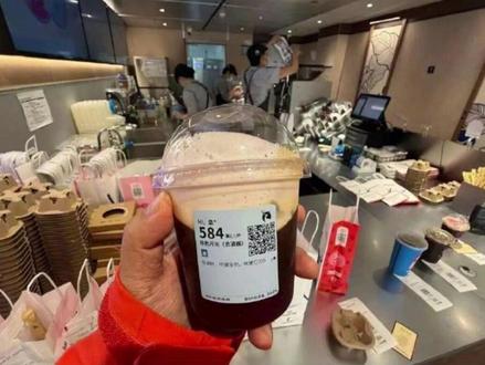 瑞幸上线含酒精特调饮品,严禁向未成年销售 #瑞幸#瑞幸咖啡#酒精饮品#饮料酒