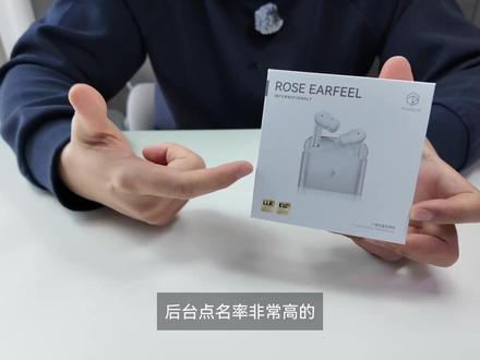 【虽迟但到】弱水时砂i7详细体验来了,少了锋利,变得成熟! #降噪耳机 #蓝牙耳机 #弱水时砂earfeeli7 #弱水时砂 #弱水时砂i7