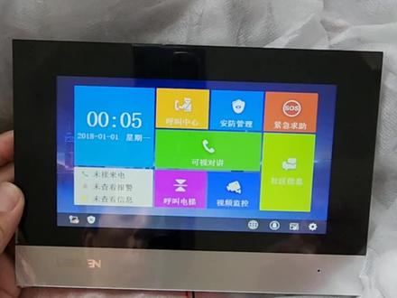 立林V31可视对讲设置方法#门禁系统 #小区门禁 #可视门铃#立林科技