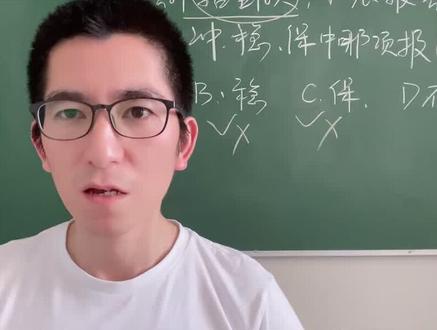 不要复读,能走则走#抖音志愿季 #复读
