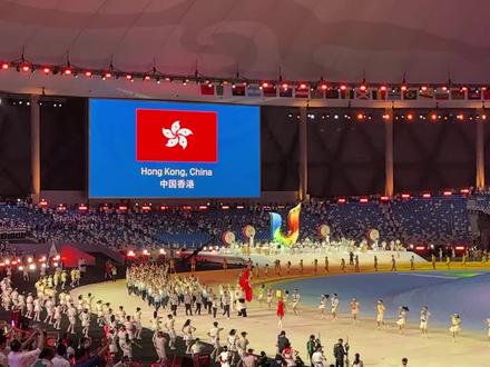 成都大运会开幕式,香港和澳门代表团获得全场欢呼