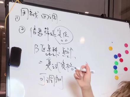 关于要不要复核成绩的问题
#考研#考研政治 #2026考研 #成绩 #复试