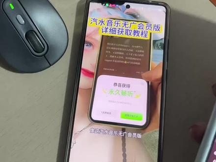 《电台宝库》汽水音乐官方免费版下载教程#汽水音乐app #汽水音乐会员 #汽水音乐畅听完整版 #汽水音乐无广版 #汽水音乐免费 汽水音乐畅听