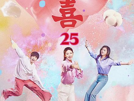 沈明辉不小心打翻了冯家祖传玉镯#四喜 #四喜后劲好足 #因为一个片段看了整部剧#soul #soulapp