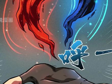 韩森的神血光环兽魂第一次使用，辅助效果杠杠的 #有声漫画 #漫画解说 #超级神基因 #二次元