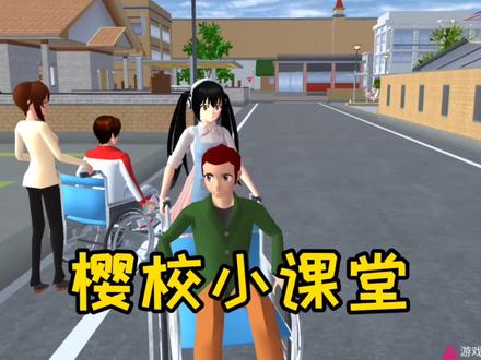 樱花校园:樱花小课堂!教大家制作甜甜圈电竞椅,如何多人推轮椅 #樱校 #制作不易 #一定要看到最后