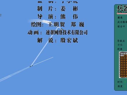 空空导弹怎么追飞机 高效的平行接近法