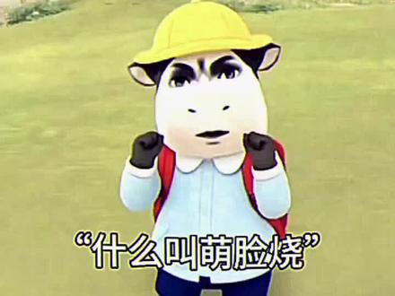 什么叫萌脸烧啊?我只知道你帅起来很骚#陈奕恒 #侯明昊 #什么叫萌脸烧权威卡点