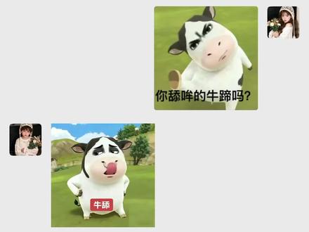 给我擦皮鞋 我要验牌#表情包 #我要验牌