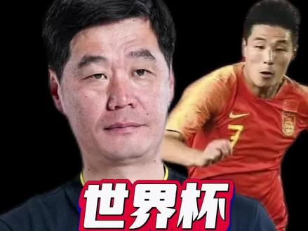 世界杯 我们稳了吗?#dou来足球季 #听说国足准备进下届世界杯