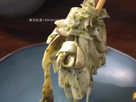 椒麻杏鲍菇 年夜饭的开胃,解腻菜,麻而不呛,辣而不燥,只轻轻一拌,那股通透的辛香便钻进每一丝菇肉的缝隙里。这盘菜一定是桌上最先见底的那一道!#杏鲍菇 #解腻 #年夜饭 #抖音年味争霸赛