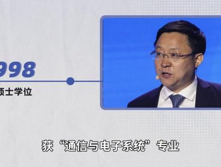 2013年中国科技新闻人物——刘庆峰#刘庆峰