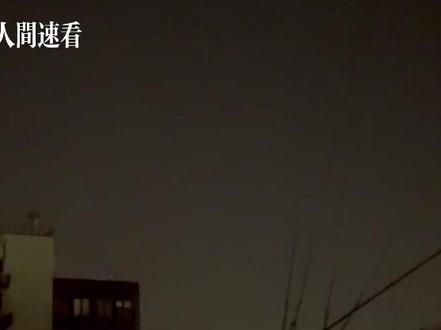 6.18,伊朗德黑兰防空系统正在工作
#伊朗#以色列#德黑兰