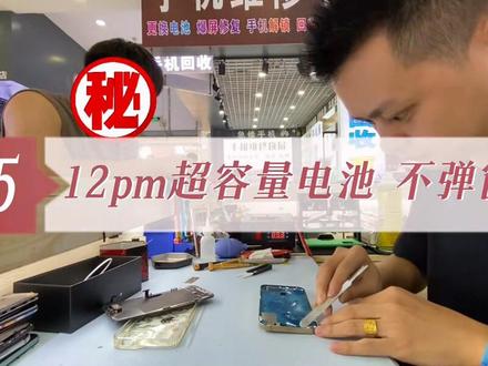 苹果官网换电池价目表 4b1118172d141a3454e2eb6b25e76f51~tplv-dy-resize-origshort-autoq-75:330.jpeg?x-expires=2006744400&x-signature=QxD%2BgBj9UOfnPFWJTKBrsfYHTvQ%3D&from=3213915784&s=PackSourceEnum_AWEME_DETAIL&se=false&sc=cover&biz_tag=pcweb_cover&l=2023080713122778685D796586DB7FC3B9