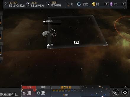 无尽的拉格朗日小技巧#无尽的拉格朗日 秒回前哨以及高矿平台#游戏日常 #无尽的拉格朗日攻略