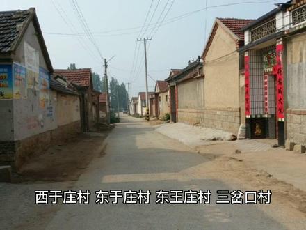 #城市规划 #保定房产 #保定最新 徐水高阳拆迁名单