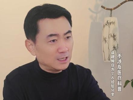 人根本不需要一天三顿饭?#胡耀中 #一日三餐 #饮食管理