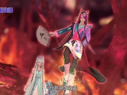 精灵梦叶罗丽:颜爵英雄救美获得认可,却无法挽回冰公主的伤痛 #精灵梦叶罗丽 #国漫