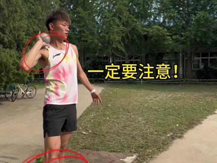 卧推100kg铅球才12m多?在统招铅球中,可不是力量越大就越远。铅球的完整技术动作,一个视频带你掌握!牵一发而动全身,祝大家早日突破!#北体凡 #铅球