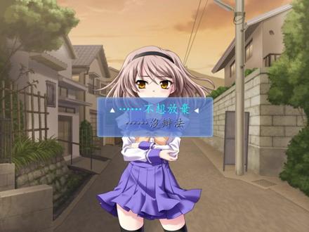 《秋之回忆6三角波澜》精彩剧情7:铃代黎音(七)