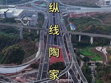 二纵线陶家隧道大渡口区段最新建设进度!#重庆道路 #隧道 #大渡口 #九龙坡 #江津