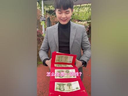 有你在,从你家到我家的距离,是这世间上最浪漫的距离…#青梅竹马 #男朋友的爱都在细节里 #压岁钱