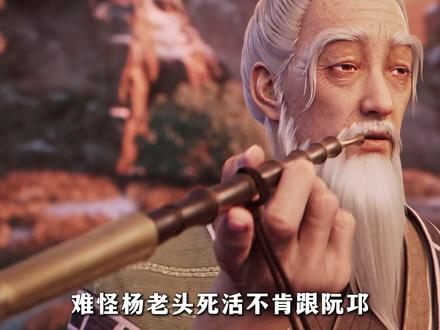难怪说杨老头死活不肯跟阮邛说出陈平安本命瓷的真正资质,看看这背后藏着多少惊天布局,你就明白了!#剑来 #国漫