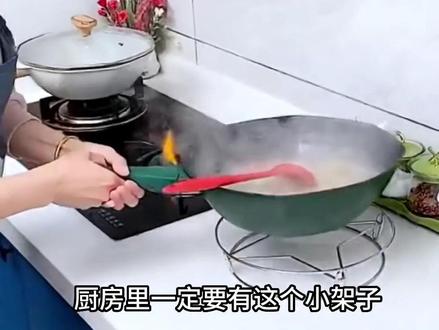 厨房台面容易被热锅烫伤,这个不锈钢锅架,防烫隔热,大小锅都可以,还是个蒸架,实用#不锈钢锅架 #蒸笼架 #厨房好物#源头实力厂家