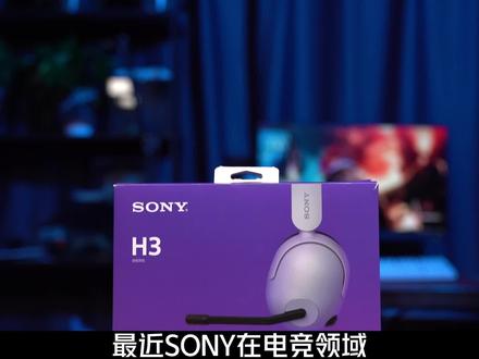 沉浸式体验电竞组合拳 #索尼 #INZONE M9 #INZONE H3 #电竞显示器 #电竞耳机