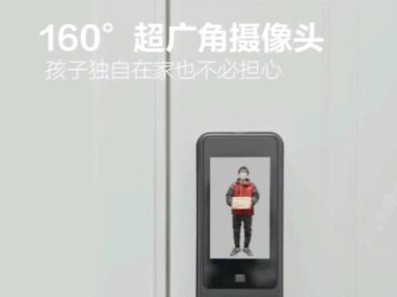 松下(Panasonic)指纹锁智能门锁密码锁电子锁 可视猫眼大屏视频锁 EMW4113GH灰色 联系享超低价 #智能密码锁 #密码锁 #德州密码锁