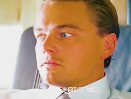 一部烧脑电影 #盗梦空间 #影视解说