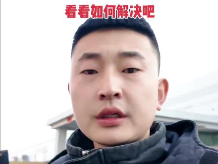 不得不说长安汽车的售后服务真的好 到店直接开始检查 不到五分钟问题就解决了 不愧是国企 国产车真是崛起了 目前等待新的尾灯到货再去店里安装#长安汽车 #长安cs75plus #国产车
