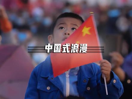 有一种仪式感叫“中国”,五星闪耀皆为信仰 #我在这里告白祖国 #国庆节 #国庆升旗仪式 #知识先锋计划