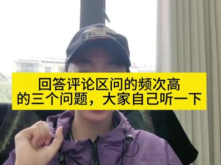 关于低年级组的录视频的问题解答#国防#国防素养大赛