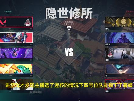 无畏契约高分排位现状 #无畏契约