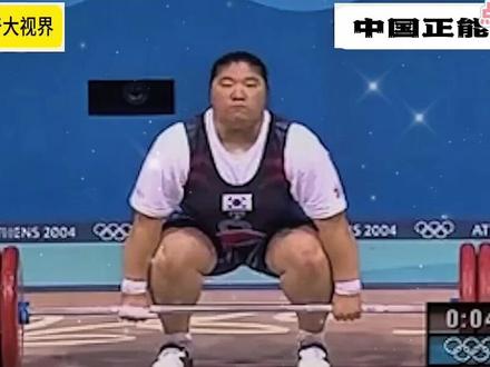 看过实况转播,唐功红举完后,口鼻都流血了 #体育 #唐功红 #唐功红惊天一举 #举重 #唐功红七窍流血