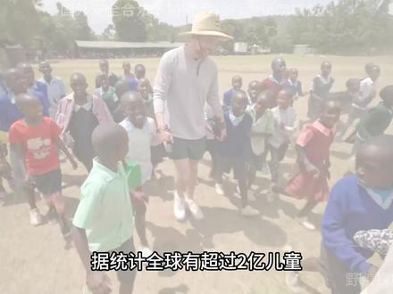 野兽先生在世界各地建10所学校 耗费数百万美元只为建10所可以改变很多人命运的学校#建学校 #贫困地区 #野兽先生mrbeast #野兽先生慈善