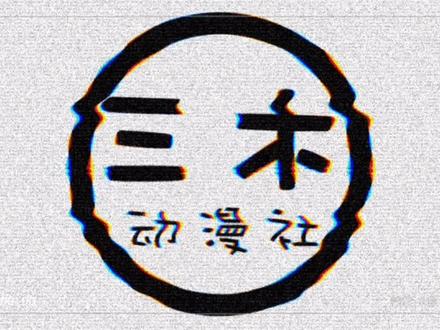 年幼时我欺负你,长大后我罩着你!