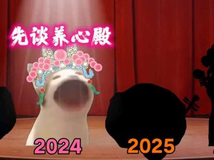 当同一首歌一年火一段 #猫meme#音乐分享 #精卫