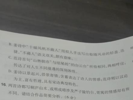 语文除了作文,其他都可以满分 #高考#高三#高二#孩子高考家长应该怎么做