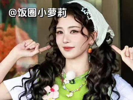 白鹿跑男最新录制造型#白鹿 #跑男 #路透 #奔跑吧 #女明星