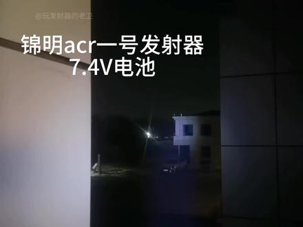 真人吃鸡游戏,百元内玩具发射器优化方案 #真人吃鸡 #吃鸡 #wargame运动