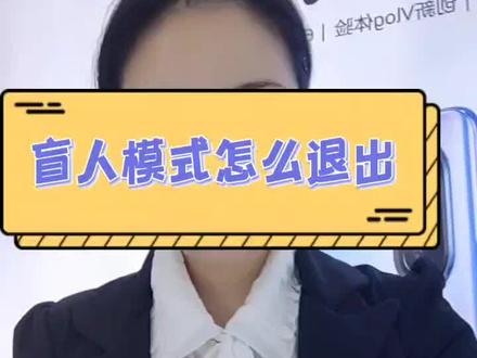 不管什么都得自己学会哦#手机店那些事