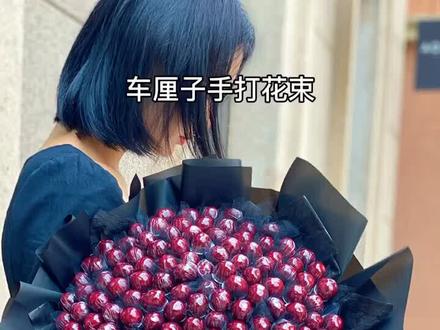 车厘子花束教程#花束教程 #花作者肖箫 #水果花束教程