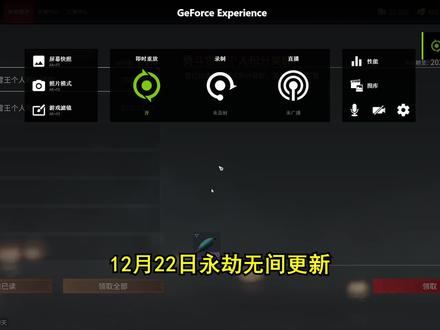雪人活动详解!#永劫无间 #永劫无间沈妙