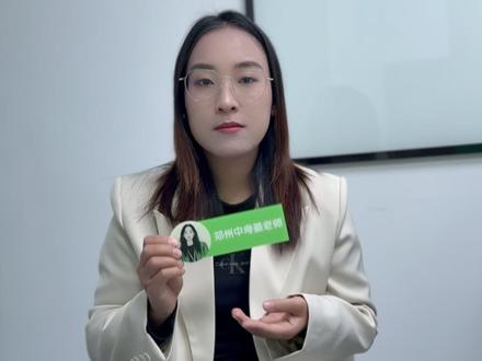 谣言满天飞?2026年郑州中小学寒假时间究竟啥时候?! 2026年郑州中小学寒假时间到底啥时候?!最近网络上有说2月1号,有说2月5号,但是并没有官方的消息发布!今天就根据咱们官方的“苗头”、学校的安排、打探的消息……来给大家做一个理智的分享。#郑州中小学寒假时间 #中小学寒假时间 #郑州中小学寒假时间确定 #中小学家长