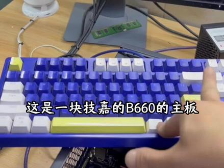 诸位道友,诸位前辈。 技嘉主板怎么清楚BIOS密码呢???#二手电脑 #技嘉主板刷bios #bios#刷bios