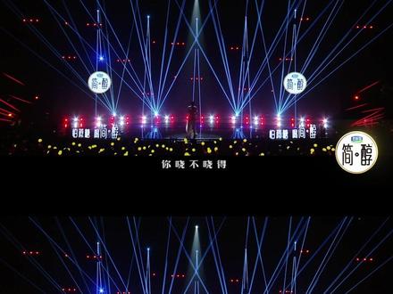 张杰醉拳三分醉意七分醒 #国乐无双 #张杰 #醉拳