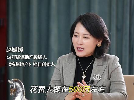 杭州最贵的学校在哪?全套读完500W#杭州 #贵族学校 #涨知识