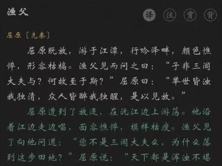 安能以皓皓之白,而蒙世俗之尘埃乎#每天一首古诗词 #中华好诗词 #古言 #文言文 #文学